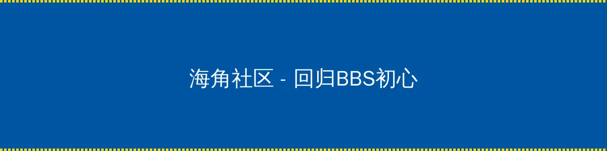 黑料 漫画 - 回归BBS初心的综合社区